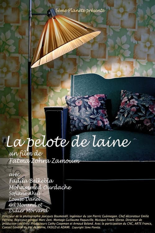 La Pelote de laine