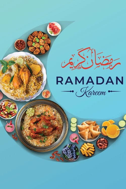 مينيو رمضان