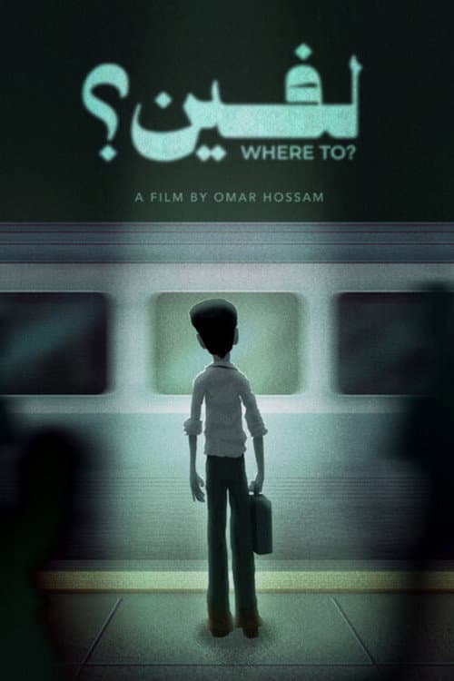 Where to