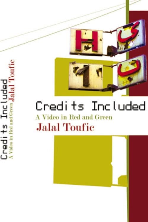 Credits Included: A Video in Red and Green
